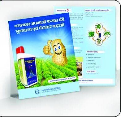 Leaflets design work by Print Media Designing