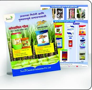 Leaflets design work by Print Media Designing
