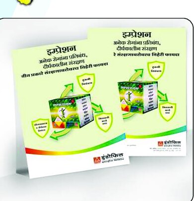 Leaflets design work by Print Media Designing