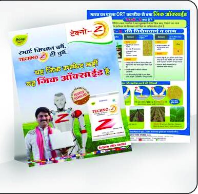 Leaflets design work by Print Media Designing