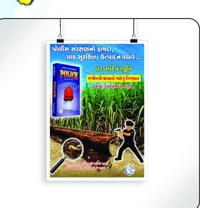 Posters design work by Print Media Designing